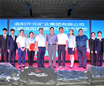 愛心不止，為善最樂——開元集團(tuán)又雙叒叕施善舉