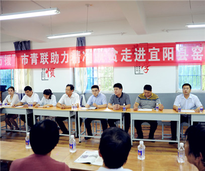 八方援│走進(jìn)宜陽縣窯上村，開元礦業(yè)集團(tuán)助力市青聯(lián)精準(zhǔn)扶貧