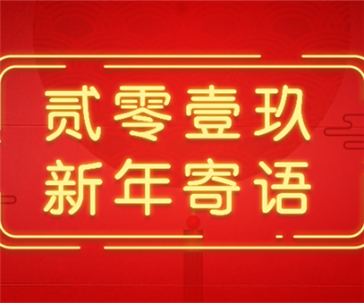 開(kāi)元夢(mèng)，與時(shí)代共筑