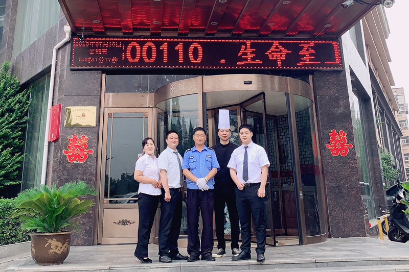 酒店人，你的努力值得所有美好